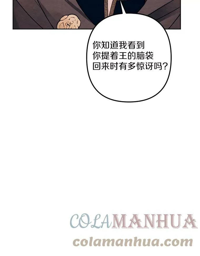 15.入城仪式 第69页