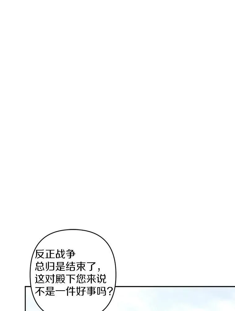15.入城仪式 第70页