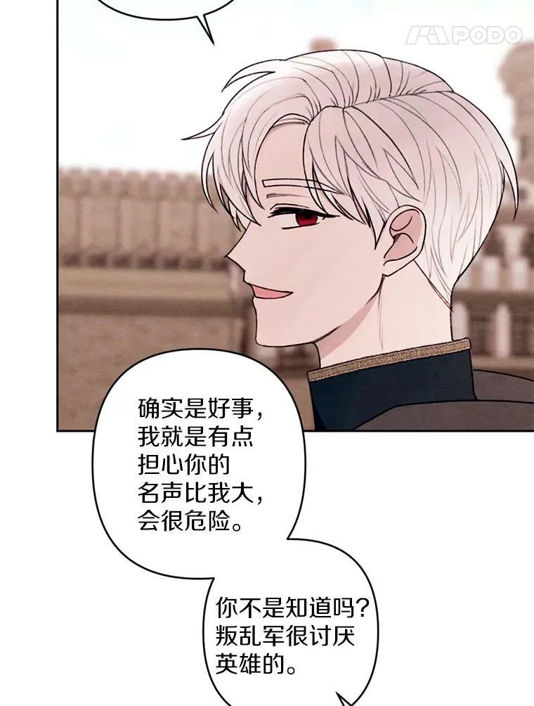 15.入城仪式 第71页