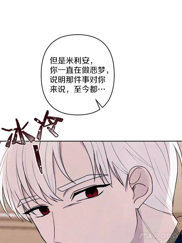 15.入城仪式 第84页