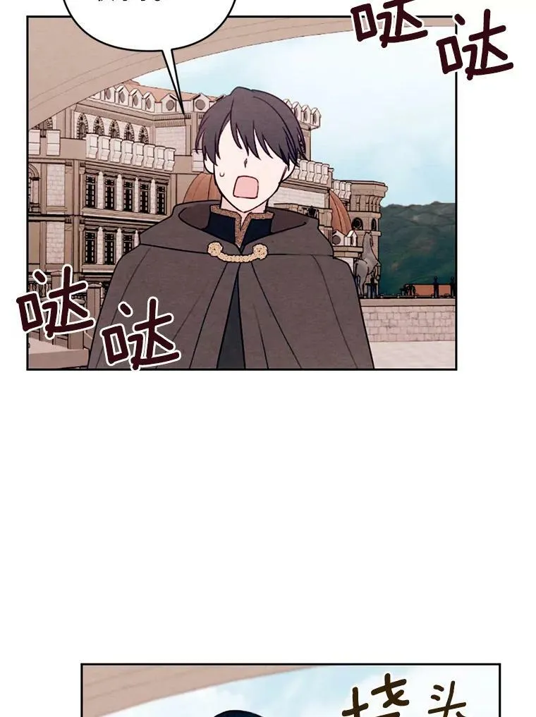 15.入城仪式 第86页