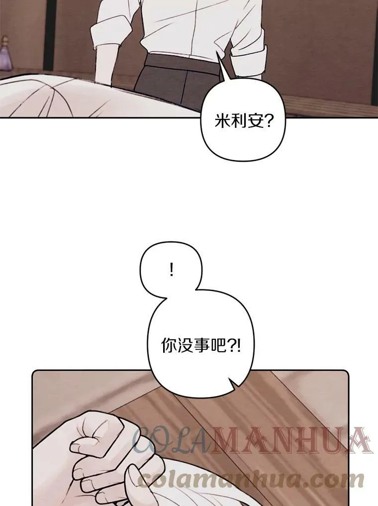 15.入城仪式 第89页