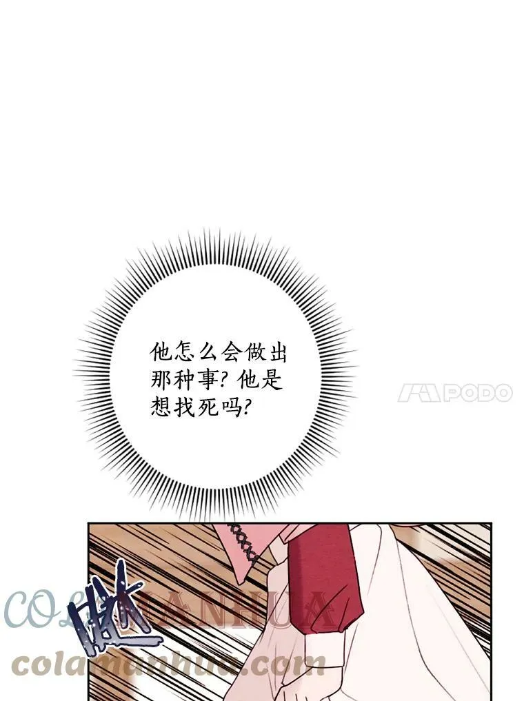 15.入城仪式 第93页