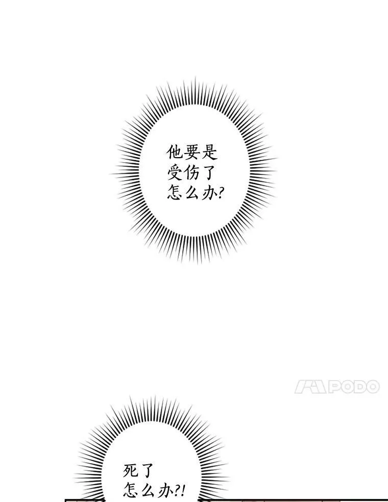 15.入城仪式 第96页