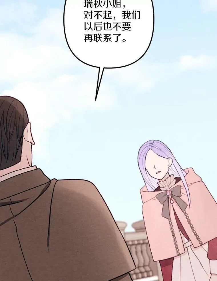 15.入城仪式 第102页