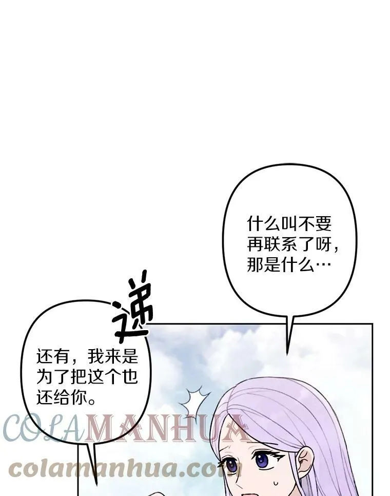15.入城仪式 第105页