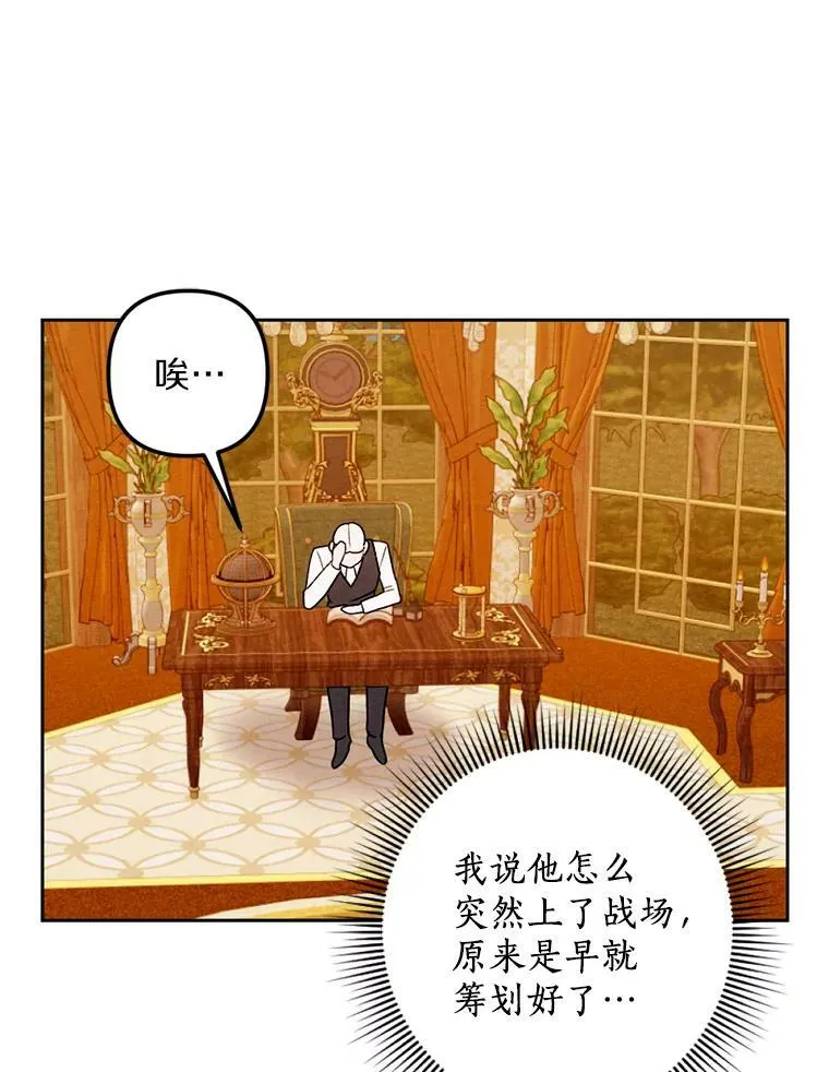 16.浴室风波 第16页