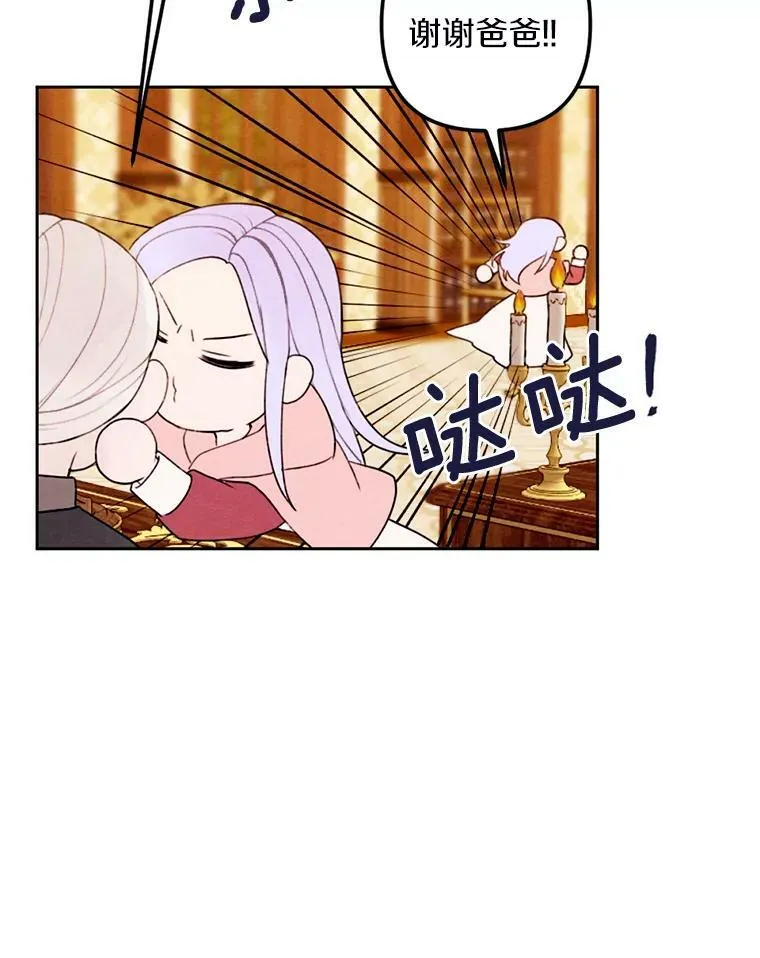16.浴室风波 第40页