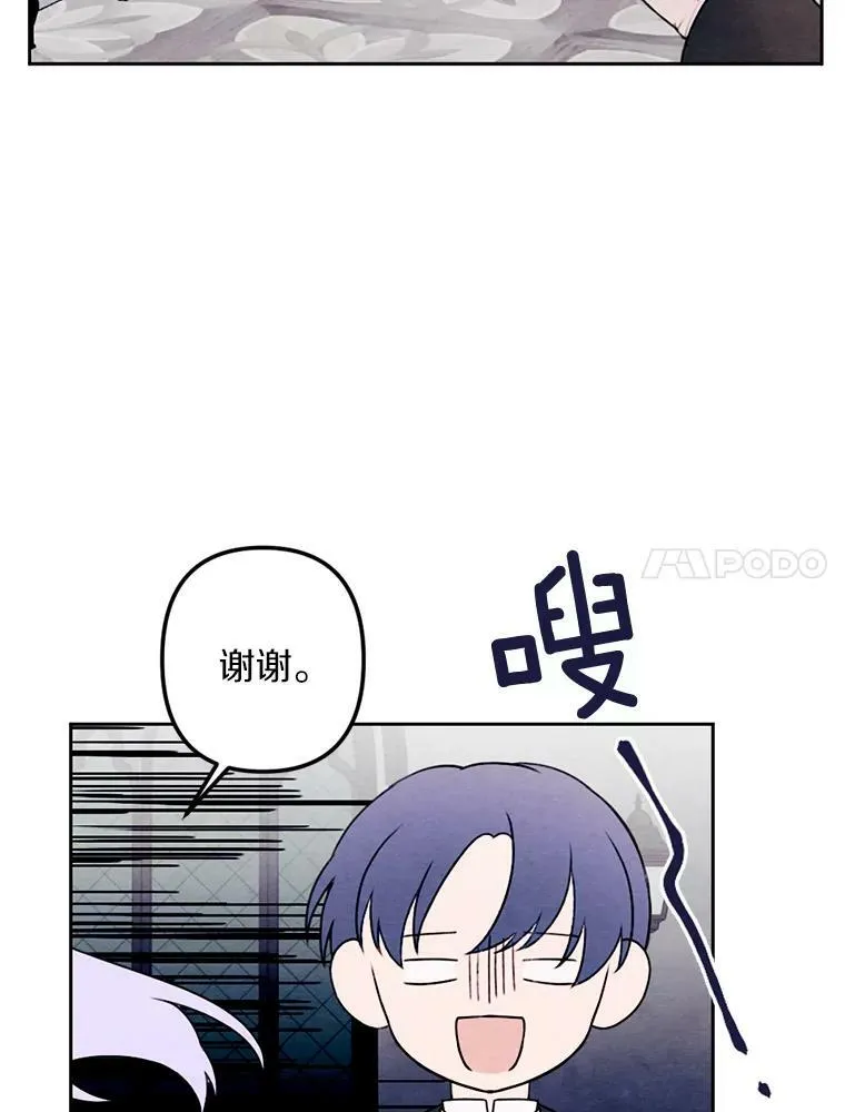 16.浴室风波 第51页