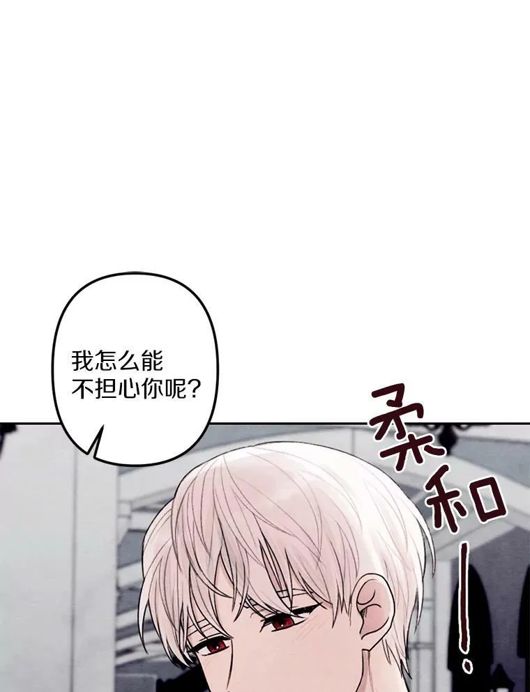 16.浴室风波 第88页