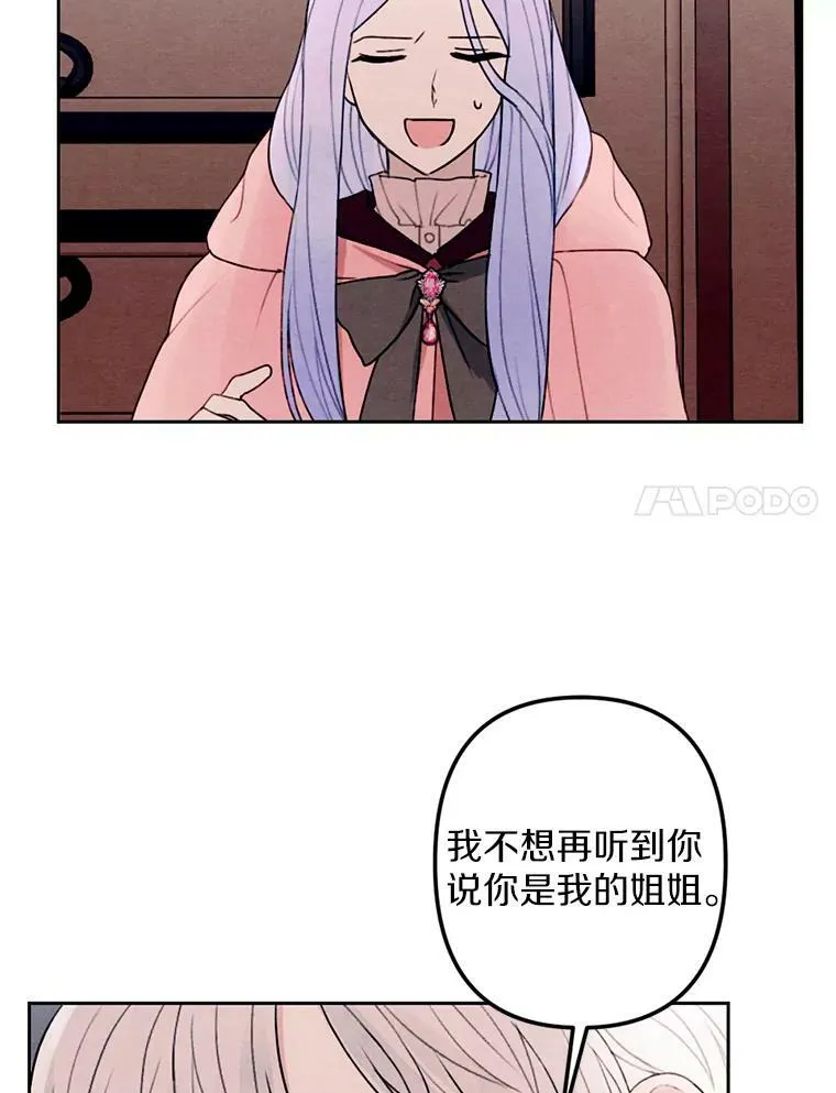 16.浴室风波 第94页