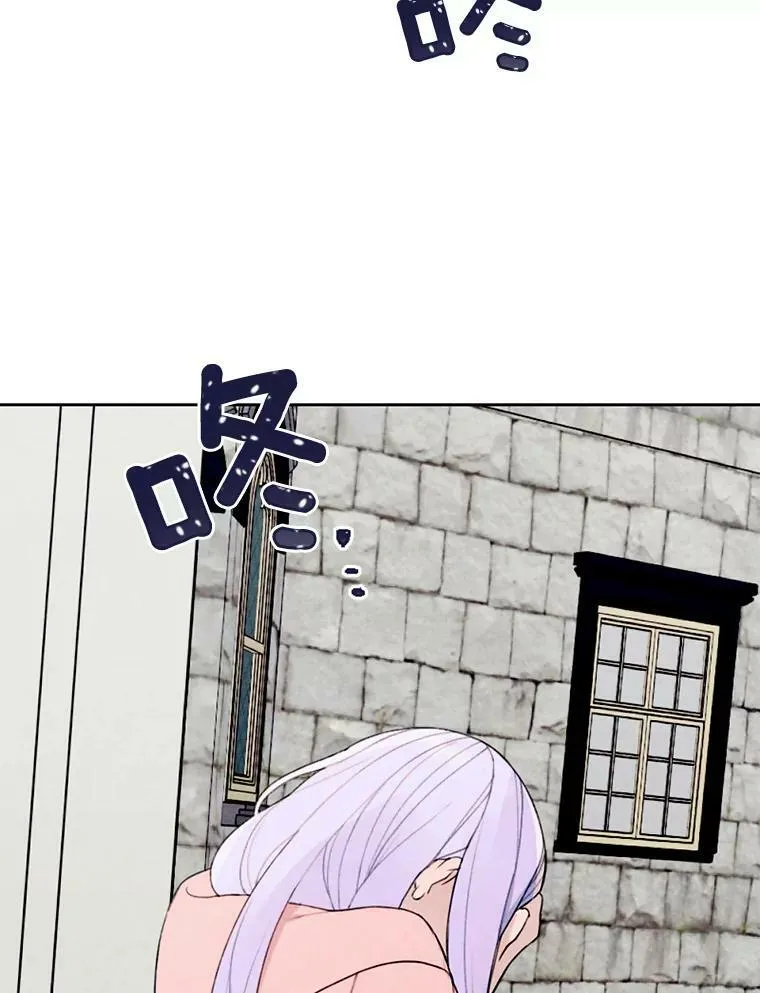 16.浴室风波 第99页
