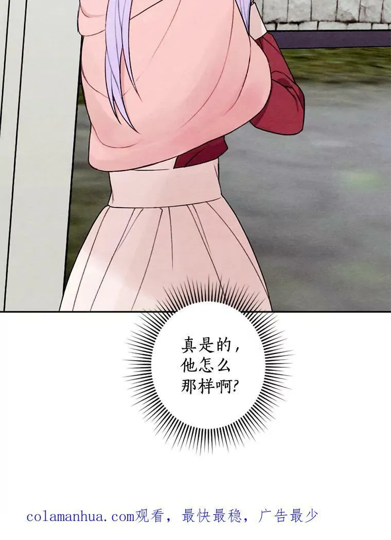 16.浴室风波 第100页