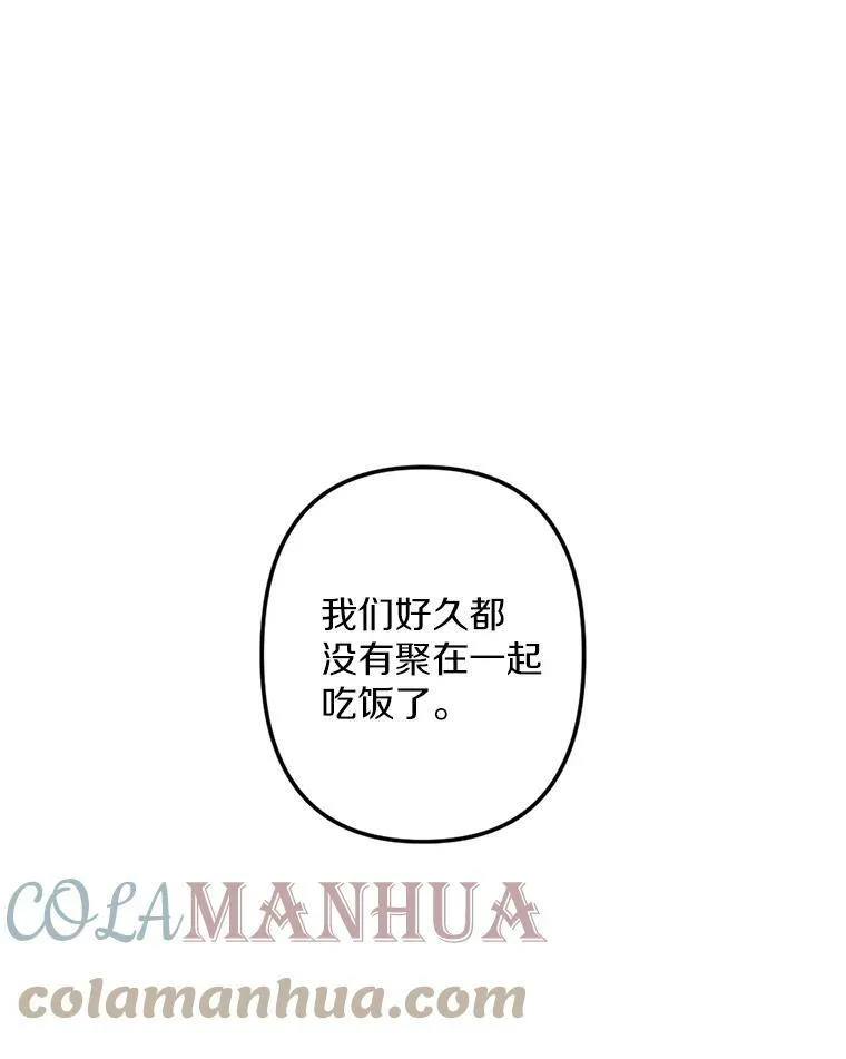 16.浴室风波 第102页