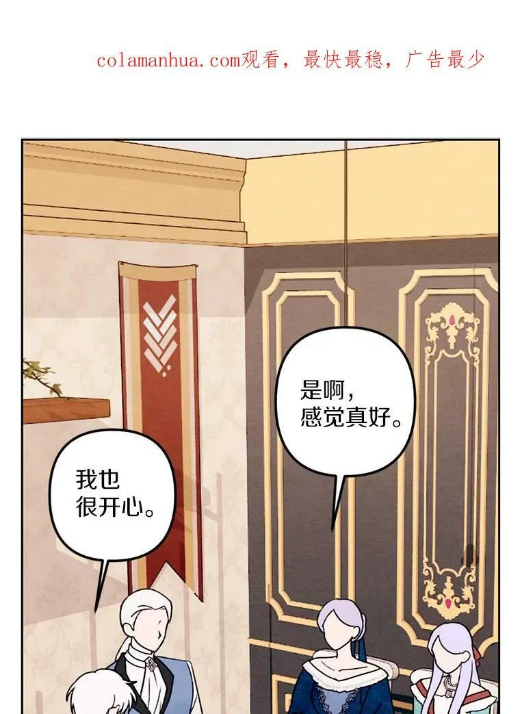 17.吻别 第2页