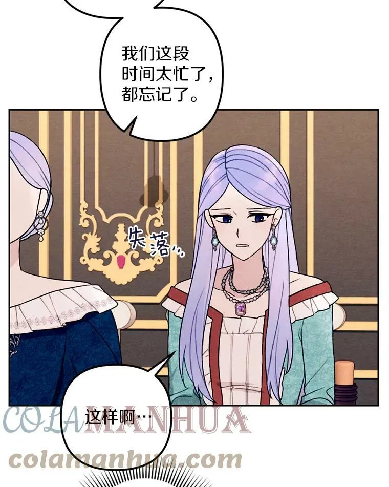 17.吻别 第9页