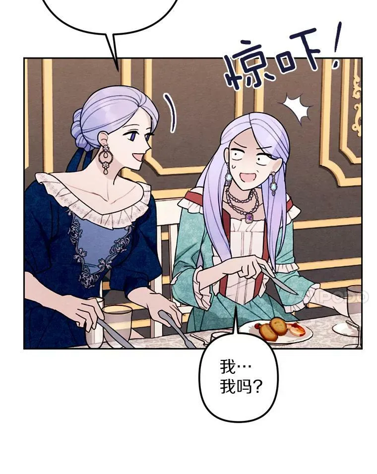 17.吻别 第14页