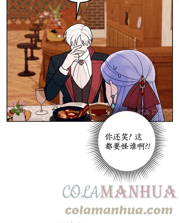 17.吻别 第21页
