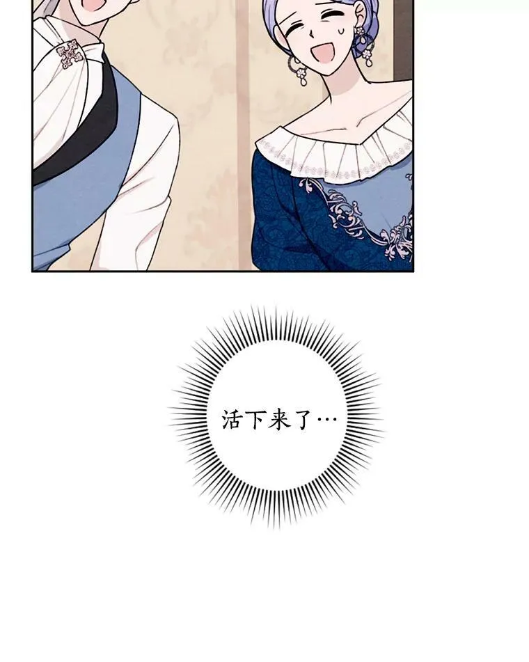 17.吻别 第26页