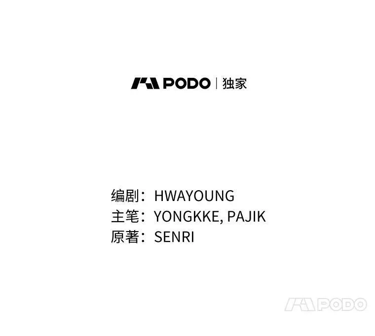 17.吻别 第28页