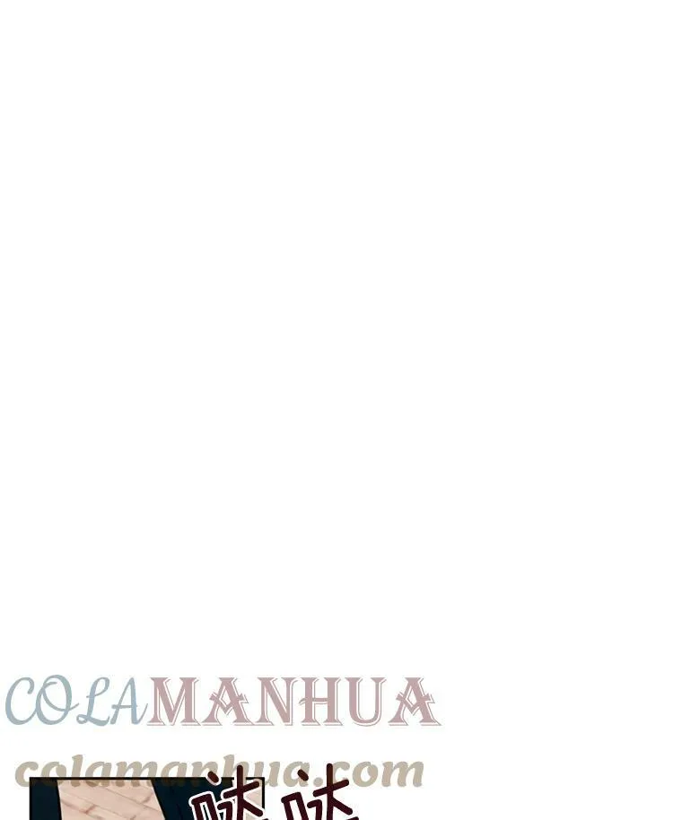 17.吻别 第29页