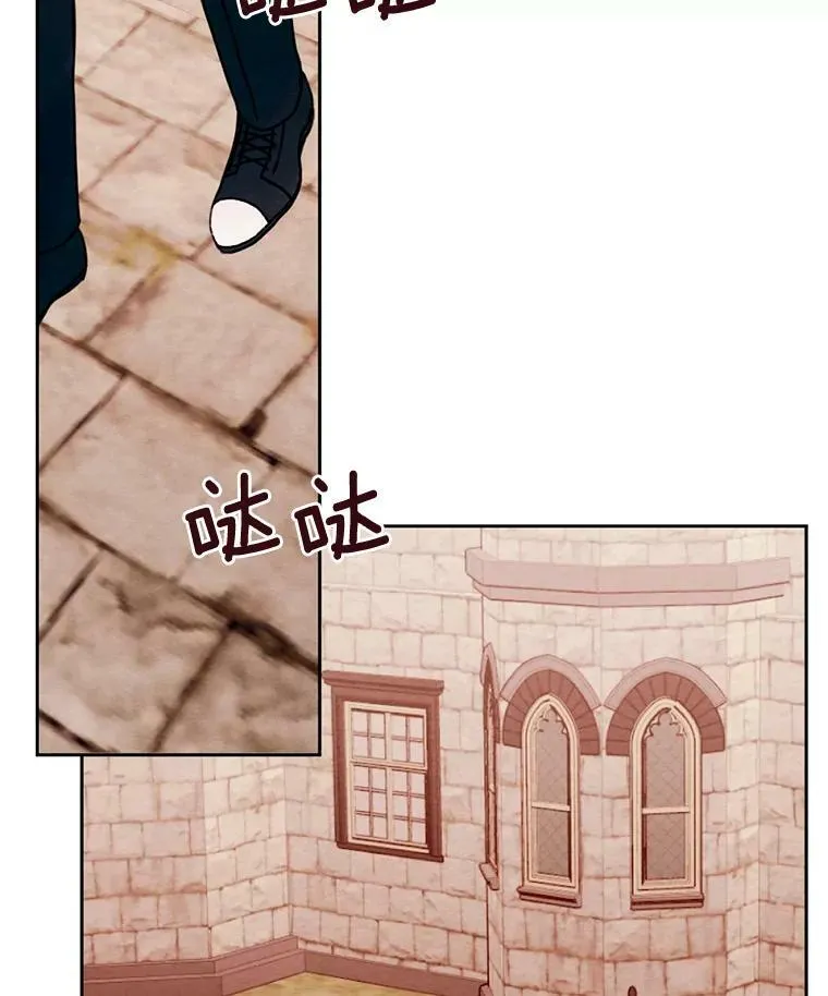 17.吻别 第30页