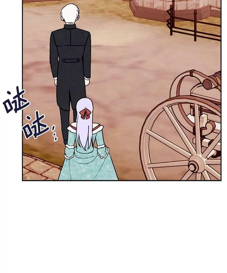 17.吻别 第31页