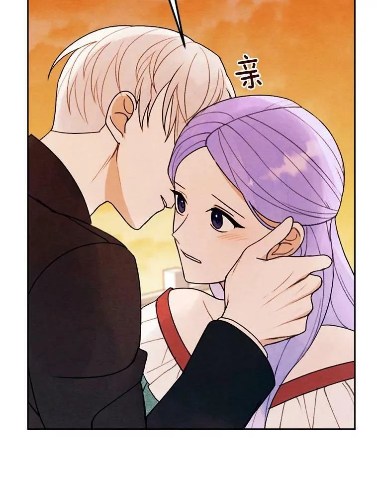 17.吻别 第46页
