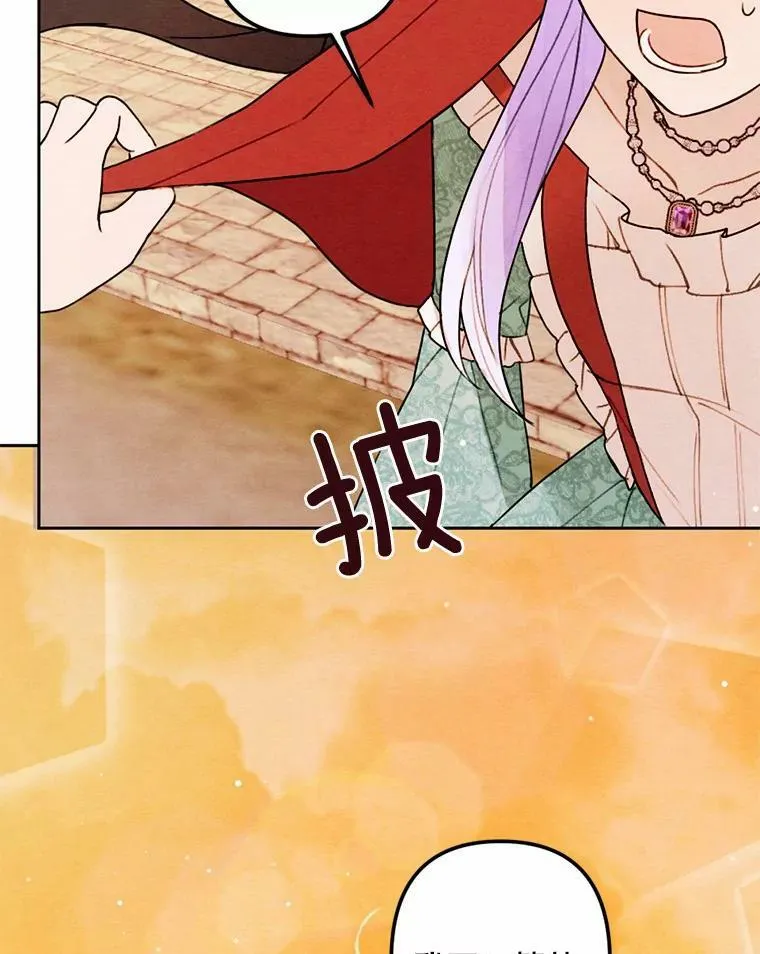 17.吻别 第51页