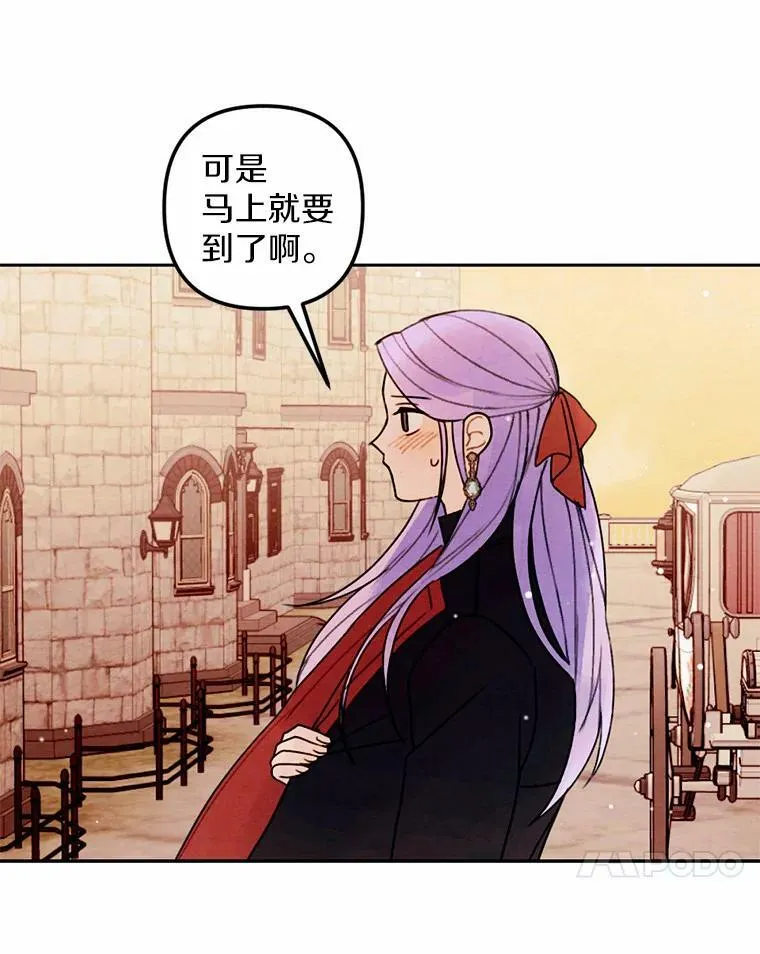 17.吻别 第55页