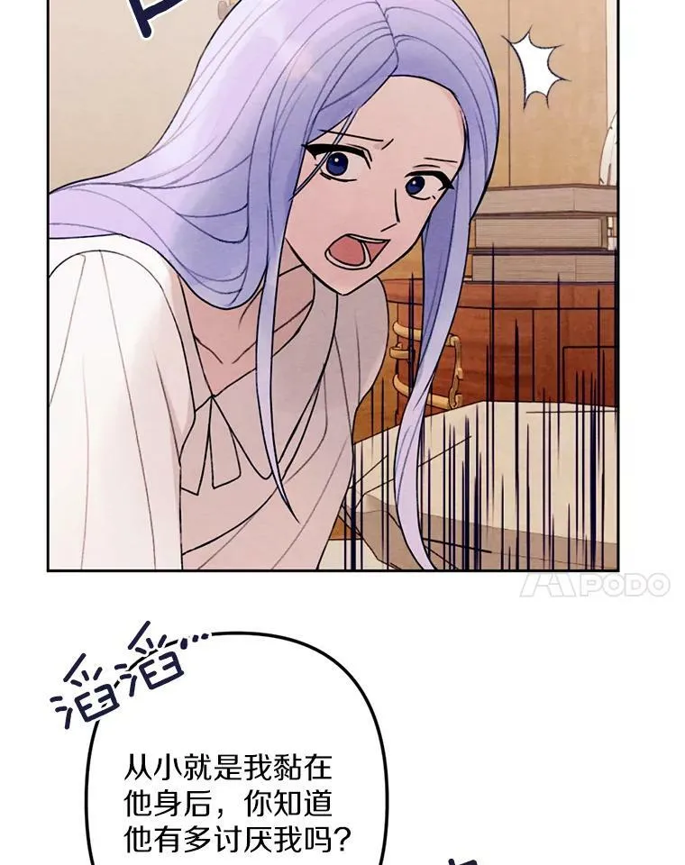 17.吻别 第62页