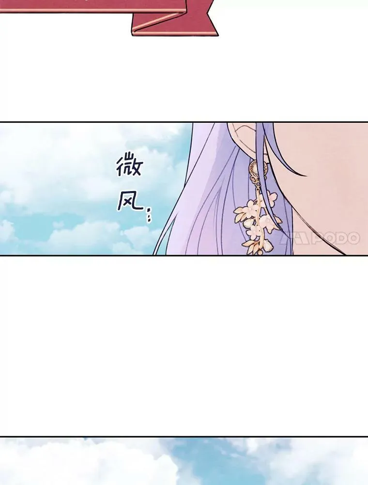 17.吻别 第82页