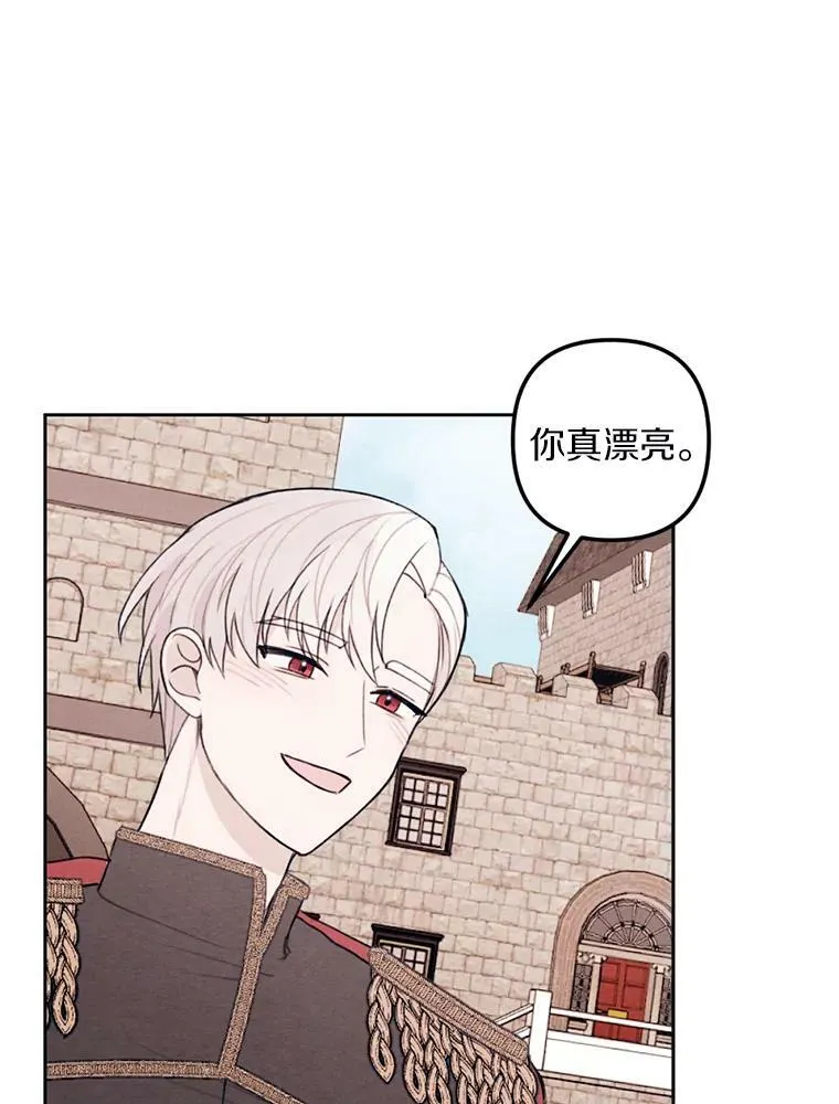 17.吻别 第84页