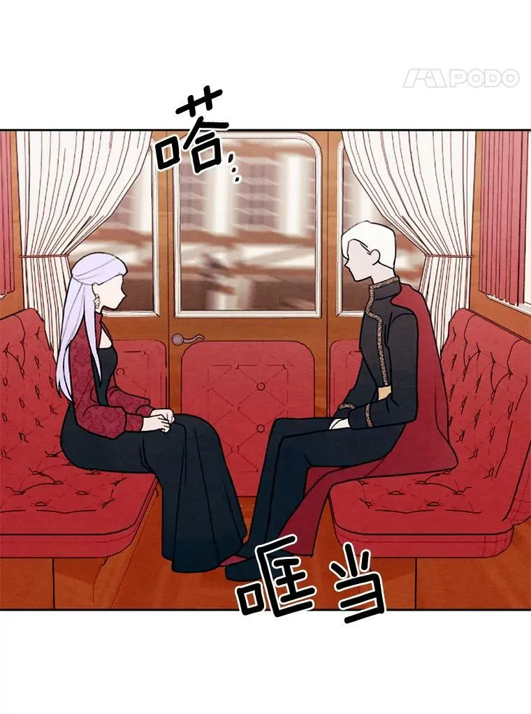 17.吻别 第92页