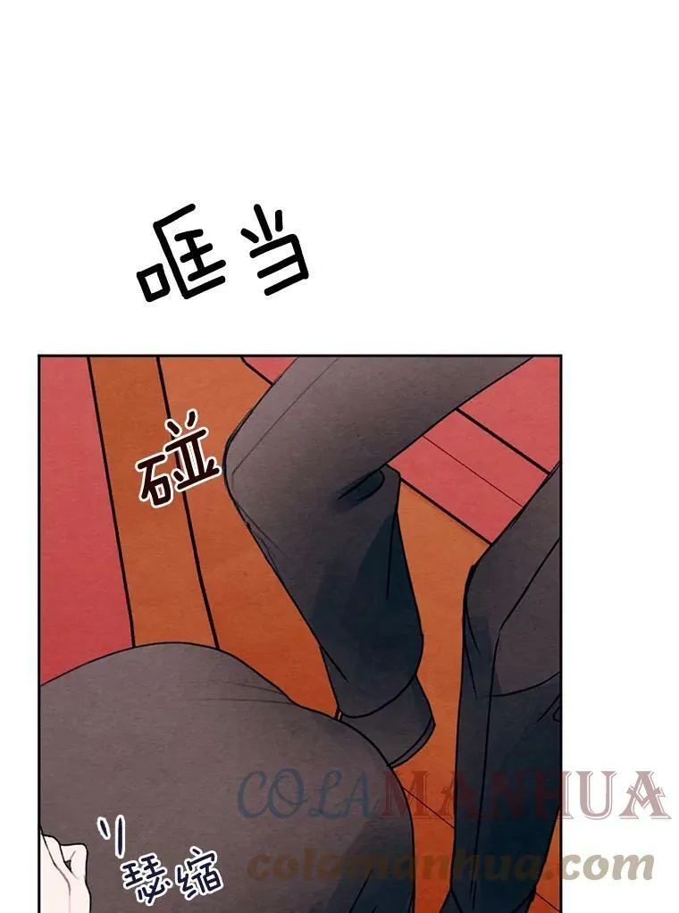 17.吻别 第93页