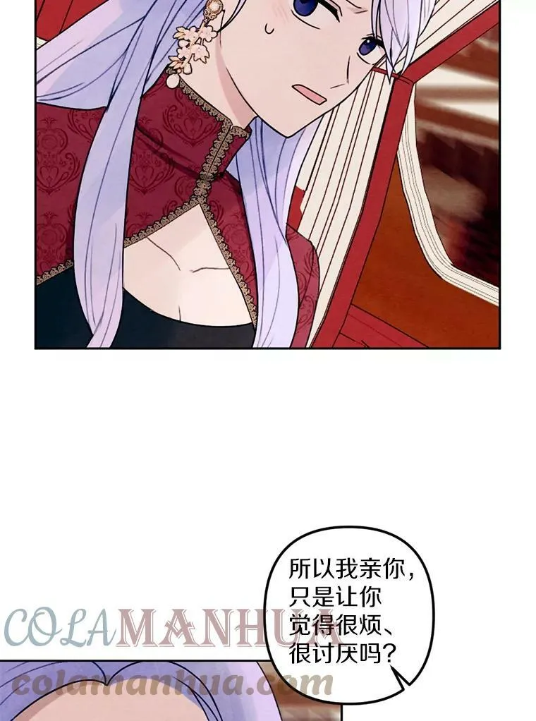 17.吻别 第97页