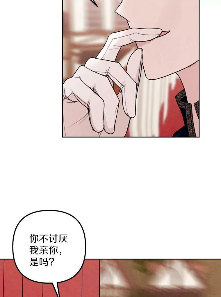 17.吻别 第100页