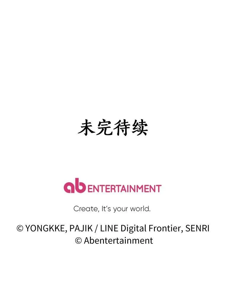 17.吻别 第102页