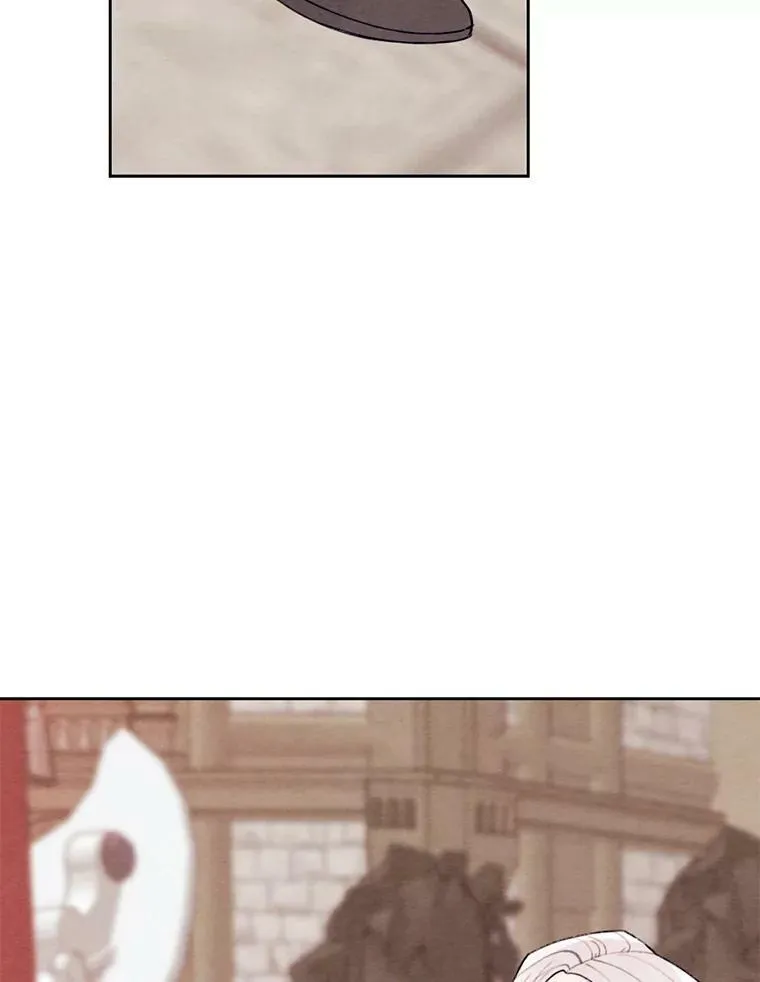 18.吃醋 第8页