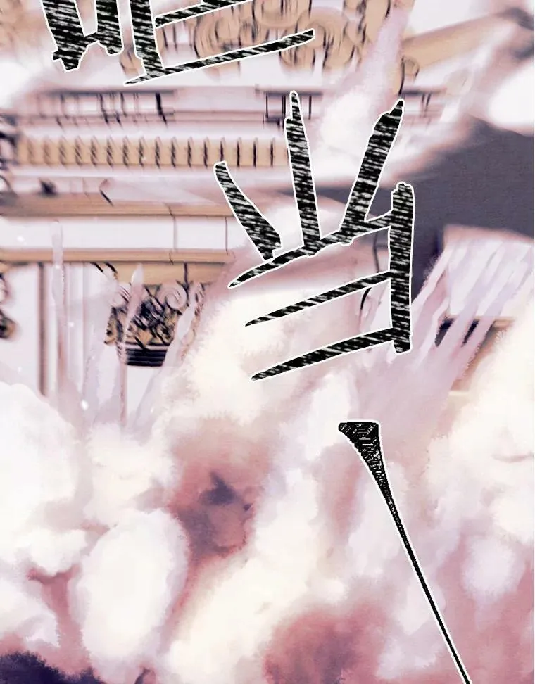 18.吃醋 第102页