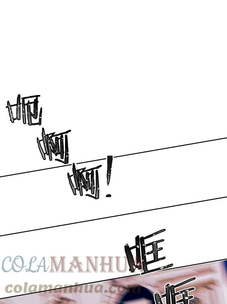 18.吃醋 第105页