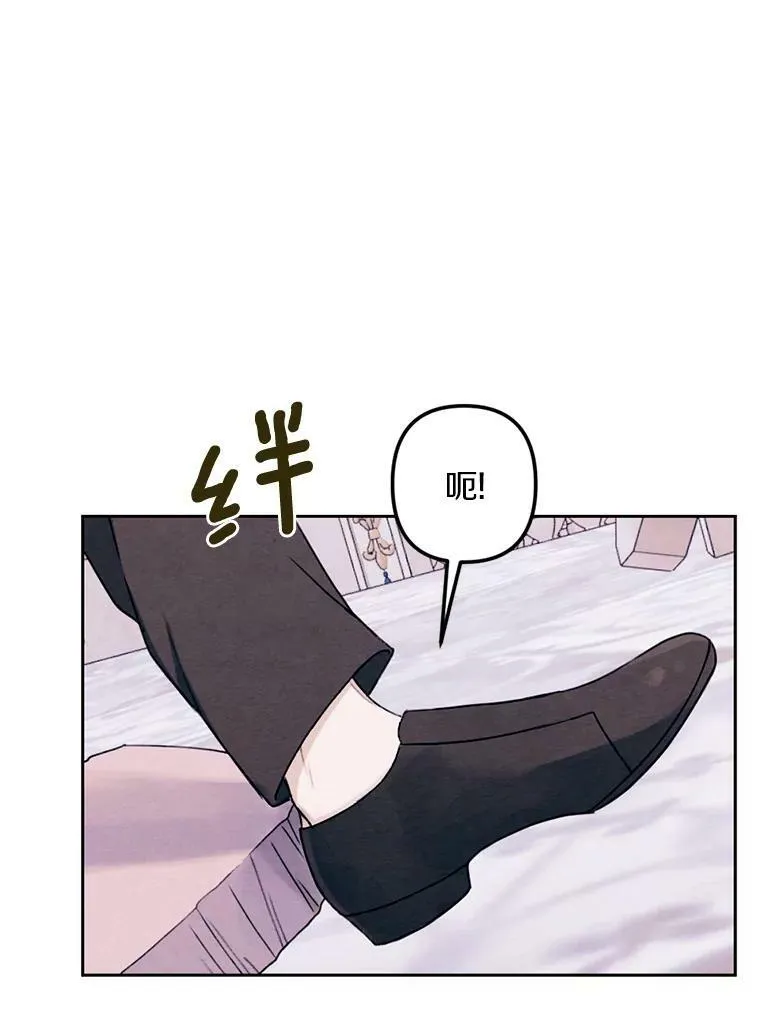 19.不平静的庆功宴 第9页