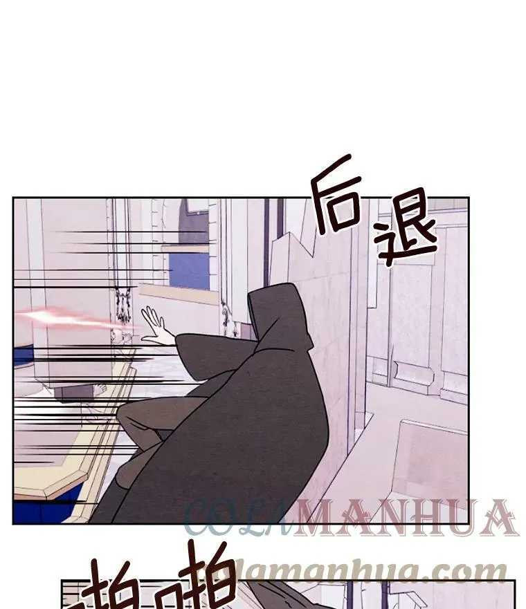 19.不平静的庆功宴 第19页