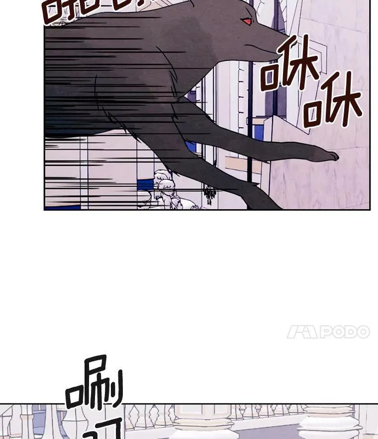 19.不平静的庆功宴 第20页