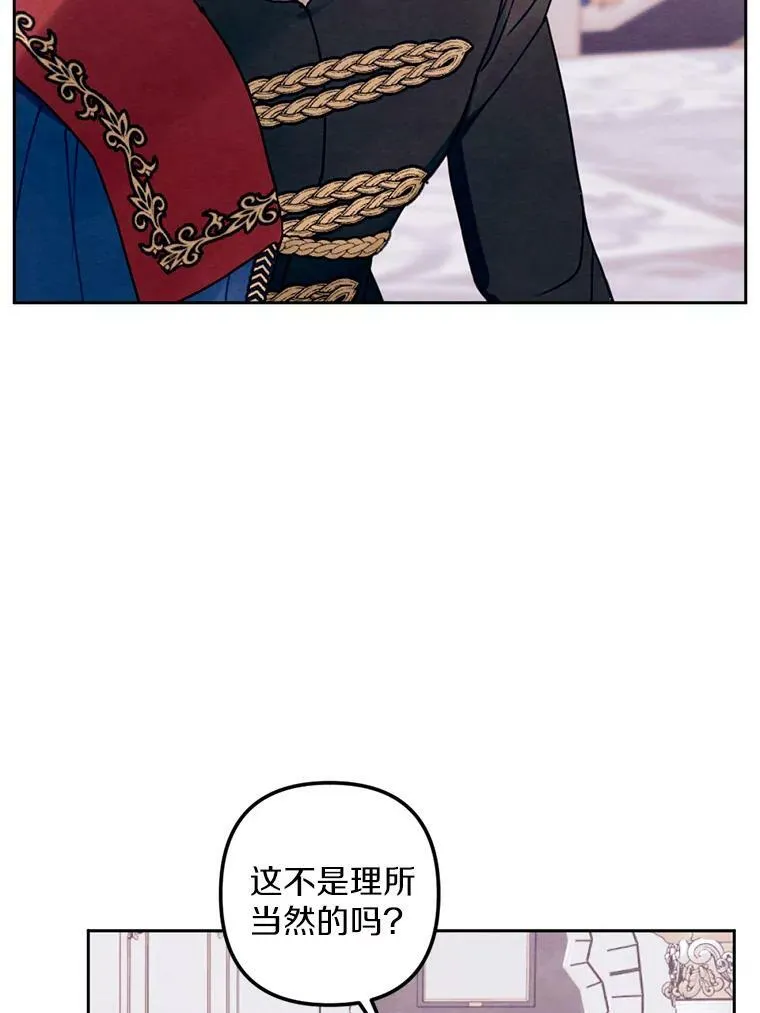 19.不平静的庆功宴 第32页