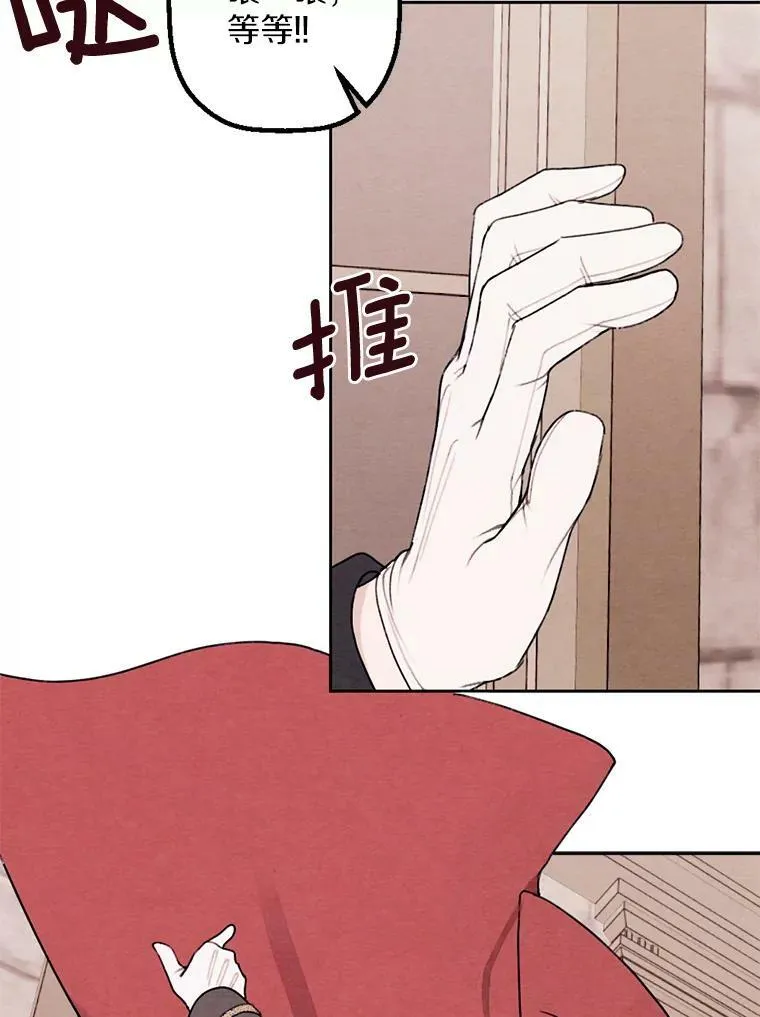 19.不平静的庆功宴 第62页