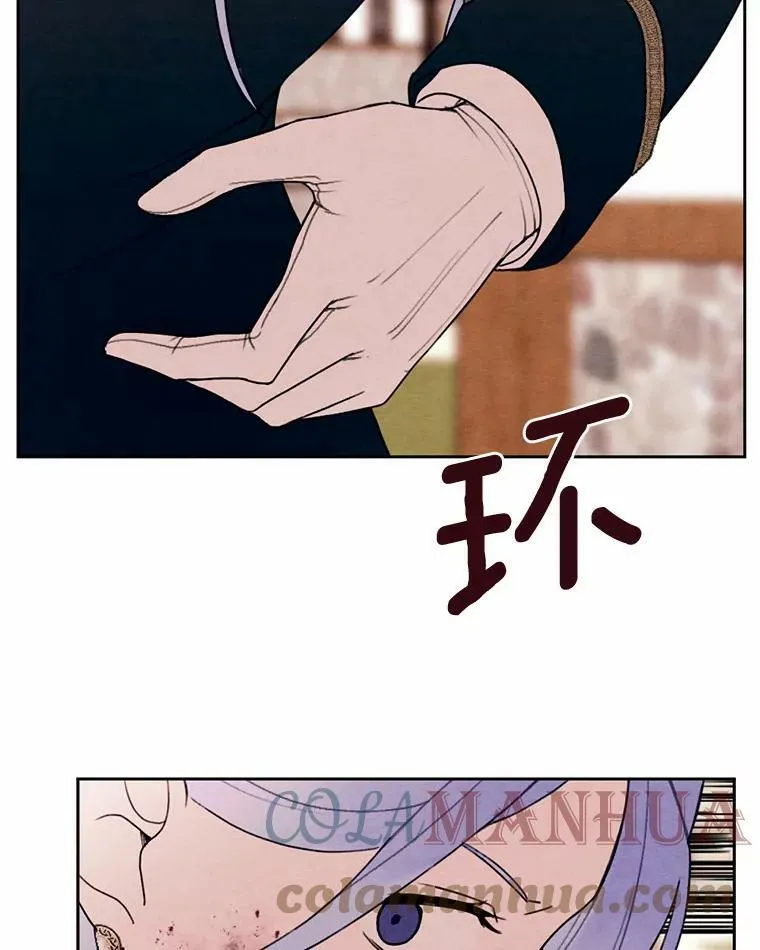 19.不平静的庆功宴 第88页
