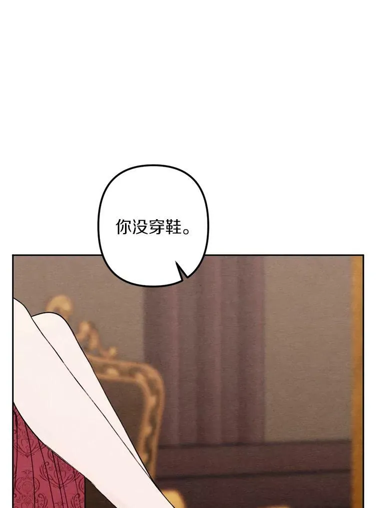 20.大公来访 第48页