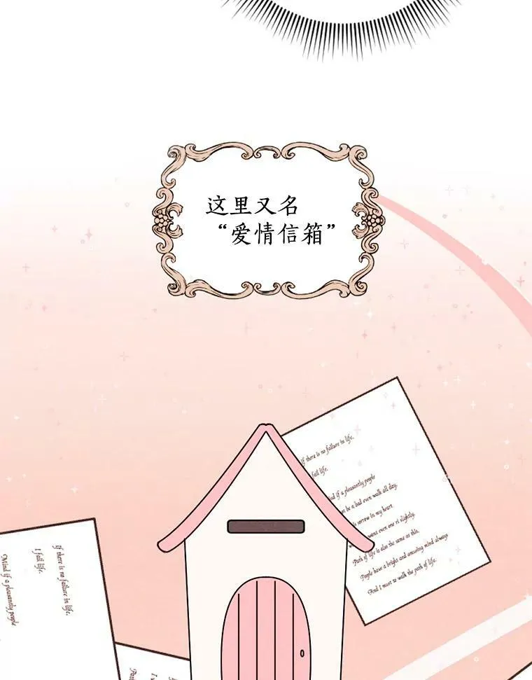 20.大公来访 第62页