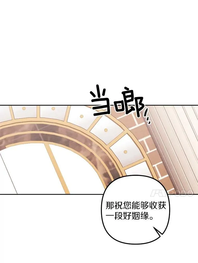 20.大公来访 第69页